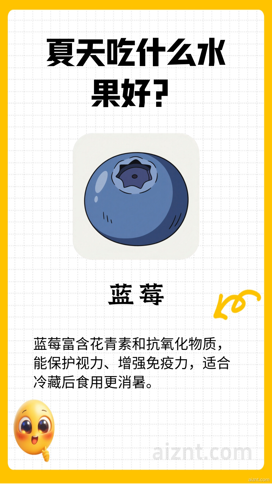 图片[8]-养生健康批量出图-AI智能体一站式企业智能体推荐平台,扣子企业智能体,扣子工作流免费复制下载