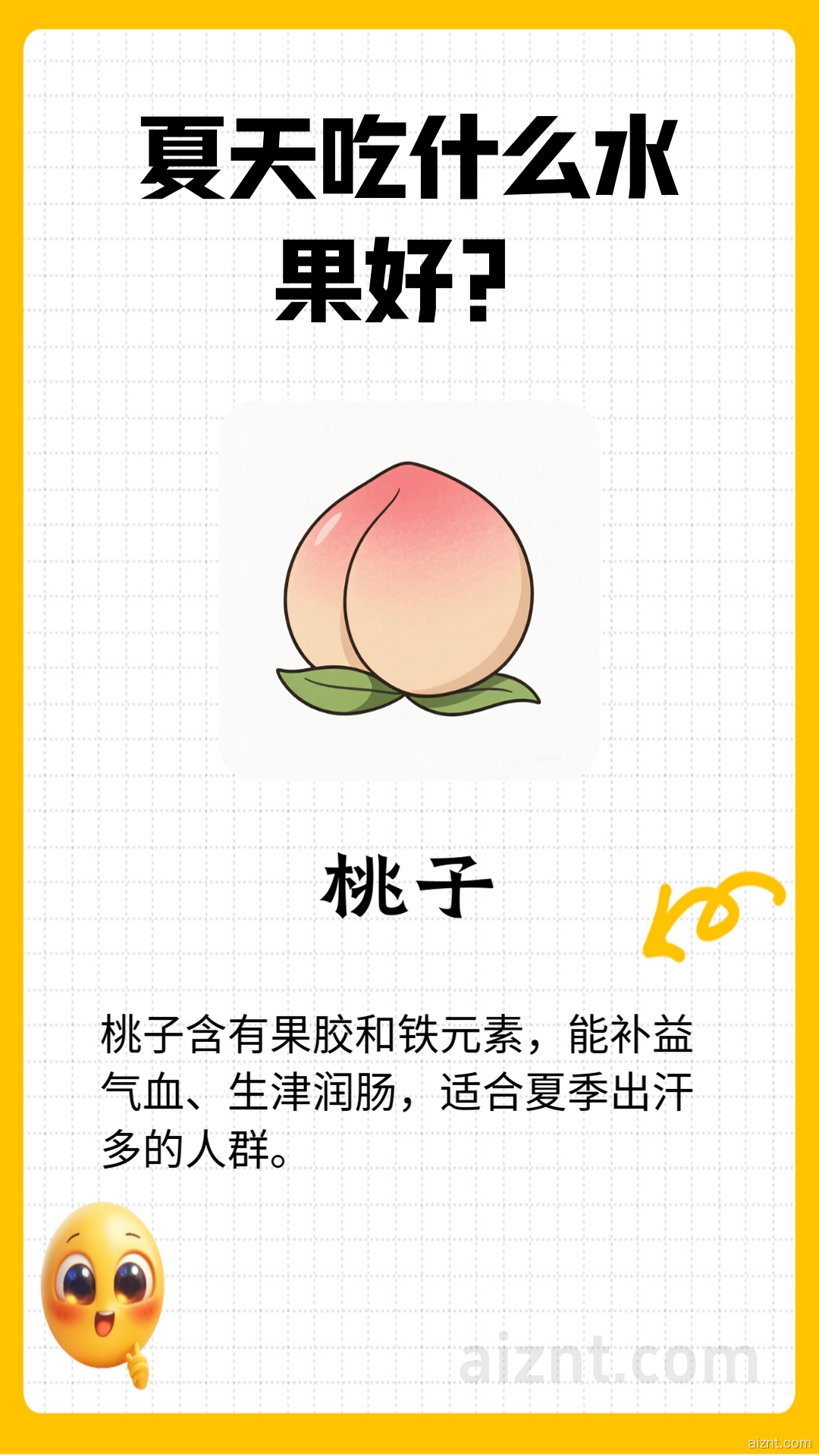 图片[9]-养生健康批量出图-AI智能体一站式企业智能体推荐平台,扣子企业智能体,扣子工作流免费复制下载