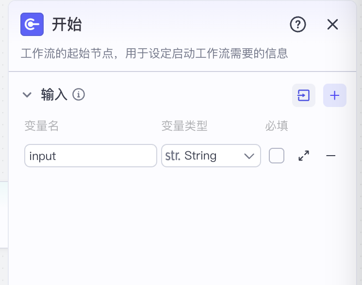 图片[7]-宠物行业批量出图-爱智特agent,一站式企业智能体推荐平台,扣子企业智能体,扣子工作流免费复制下载