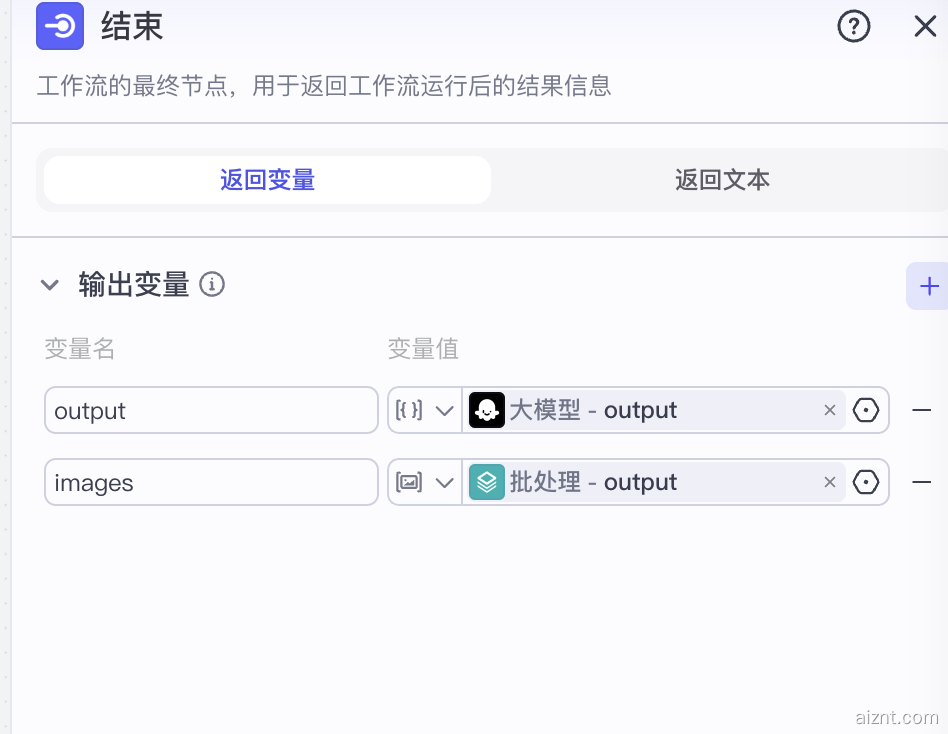 图片[8]-宠物行业批量出图-AI智能体一站式企业智能体推荐平台,扣子企业智能体,扣子工作流免费复制下载