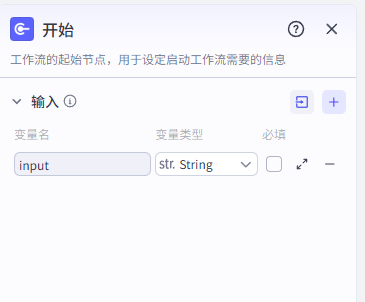图片[7]-治愈奶奶批量出图-爱智特agent,一站式企业智能体推荐平台,扣子企业智能体,扣子工作流免费复制下载