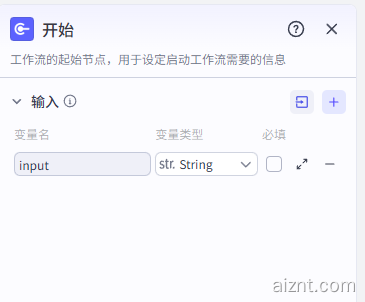 图片[7]-治愈奶奶批量出图-AI智能体一站式企业智能体推荐平台,扣子企业智能体,扣子工作流免费复制下载