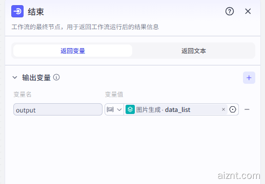 图片[8]-治愈奶奶批量出图-AI智能体一站式企业智能体推荐平台,扣子企业智能体,扣子工作流免费复制下载
