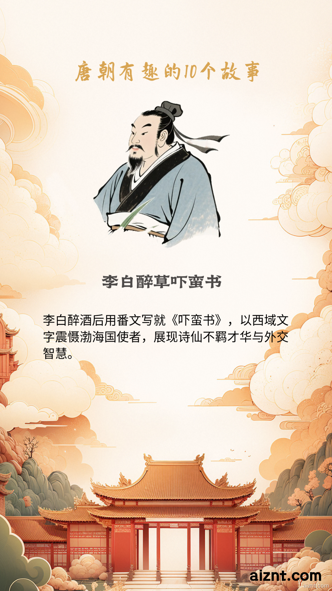 图片[2]-历史行业批量出图-AI智能体一站式企业智能体推荐平台,扣子企业智能体,扣子工作流免费复制下载
