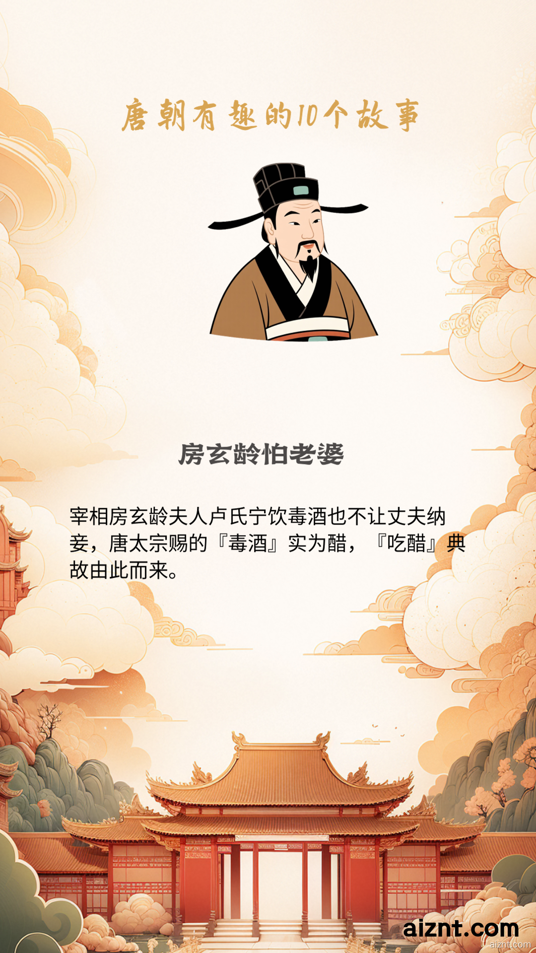 图片[3]-历史行业批量出图-AI智能体一站式企业智能体推荐平台,扣子企业智能体,扣子工作流免费复制下载