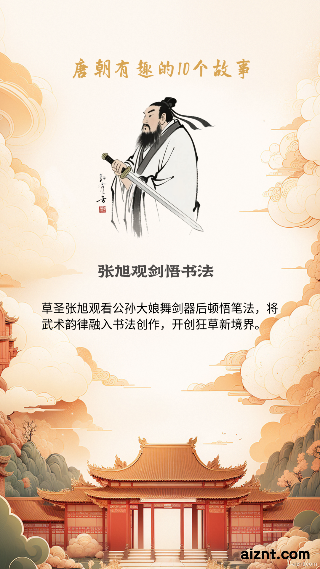 图片[6]-历史行业批量出图-AI智能体一站式企业智能体推荐平台,扣子企业智能体,扣子工作流免费复制下载