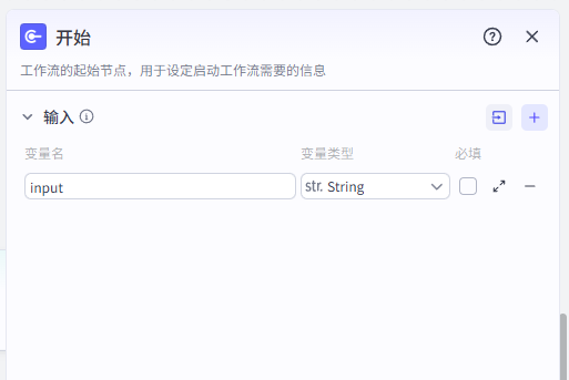 图片[12]-历史行业批量出图-爱智特agent,一站式企业智能体推荐平台,扣子企业智能体,扣子工作流免费复制下载