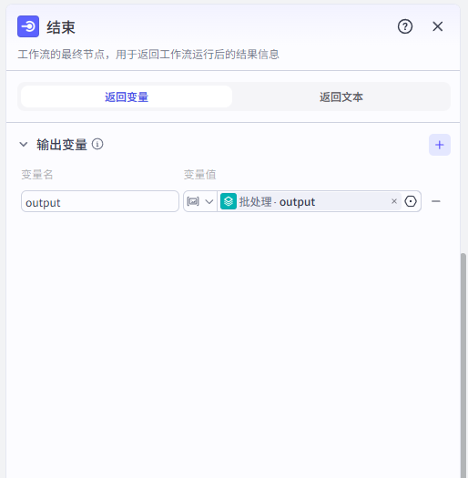 图片[13]-历史行业批量出图-爱智特agent,一站式企业智能体推荐平台,扣子企业智能体,扣子工作流免费复制下载