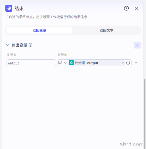 图片[13]-历史行业批量出图-AI智能体一站式企业智能体推荐平台,扣子企业智能体,扣子工作流免费复制下载