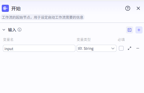 图片[3]-暖心海报批量出图-爱智特agent,一站式企业智能体推荐平台,扣子企业智能体,扣子工作流免费复制下载