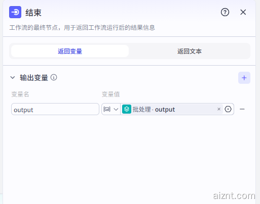 图片[4]-祝福海報出图-AI智能体一站式企业智能体推荐平台,扣子企业智能体,扣子工作流免费复制下载