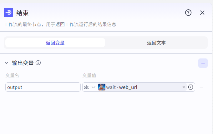 图片[6]-小人国视频生成模板-爱智特agent,一站式企业智能体推荐平台,扣子企业智能体,扣子工作流免费复制下载