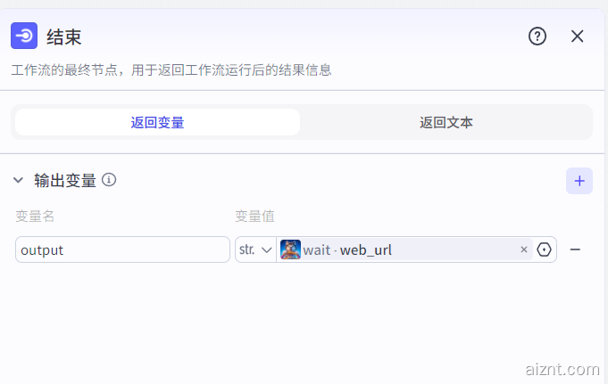 图片[6]-小人国视频生成模板-AI智能体一站式企业智能体推荐平台,扣子企业智能体,扣子工作流免费复制下载