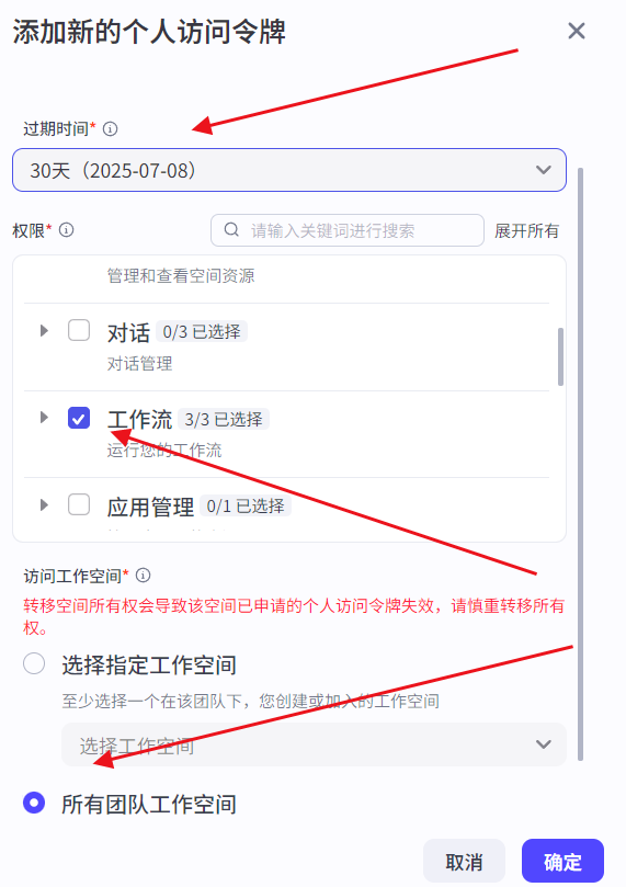 图片[8]-小人国视频生成模板-爱智特agent,一站式企业智能体推荐平台,扣子企业智能体,扣子工作流免费复制下载