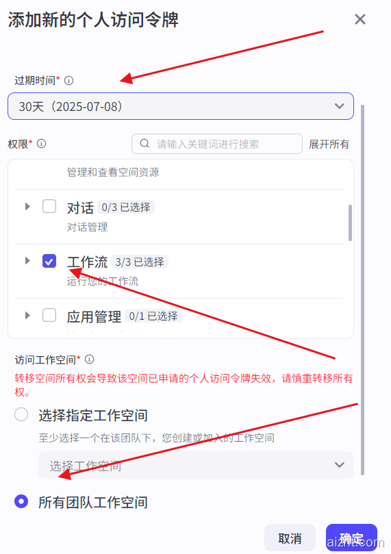 图片[8]-小人国视频生成模板-AI智能体一站式企业智能体推荐平台,扣子企业智能体,扣子工作流免费复制下载