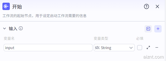 图片[10]-小人国视频生成模板-AI智能体一站式企业智能体推荐平台,扣子企业智能体,扣子工作流免费复制下载