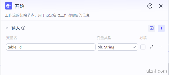 图片[12]-小人国视频生成模板-AI智能体一站式企业智能体推荐平台,扣子企业智能体,扣子工作流免费复制下载