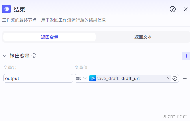 图片[13]-小人国视频生成模板-AI智能体一站式企业智能体推荐平台,扣子企业智能体,扣子工作流免费复制下载