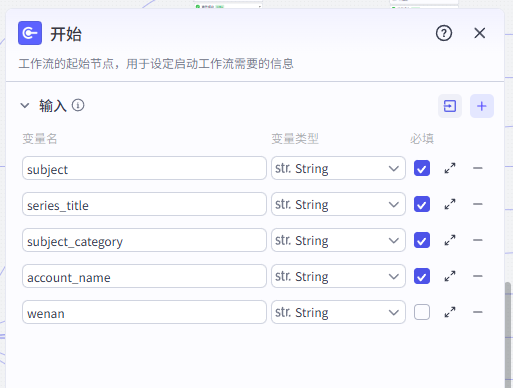 图片[3]-生成多人版心理学火柴人-爱智特agent,一站式企业智能体推荐平台,扣子企业智能体,扣子工作流免费复制下载