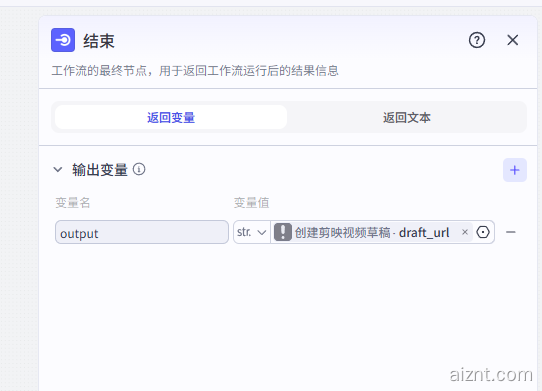 图片[4]-生成多人版心理学火柴人-AI智能体一站式企业智能体推荐平台,扣子企业智能体,扣子工作流免费复制下载
