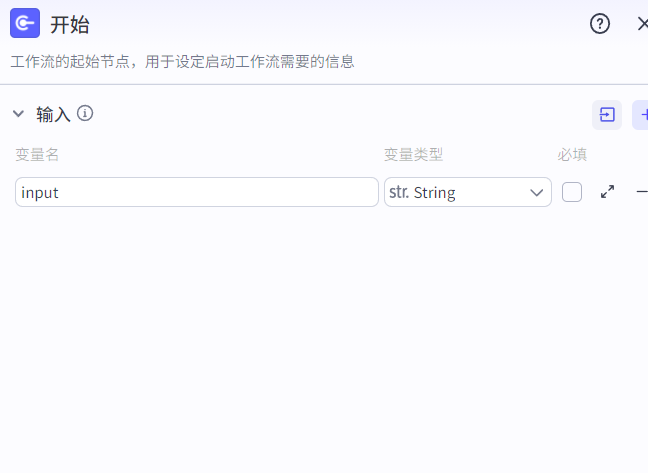 图片[3]-减肥科普视频-爱智特agent,一站式企业智能体推荐平台,扣子企业智能体,扣子工作流免费复制下载