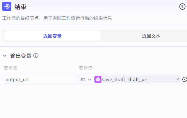 图片[4]-减肥科普视频-爱智特agent,一站式企业智能体推荐平台,扣子企业智能体,扣子工作流免费复制下载