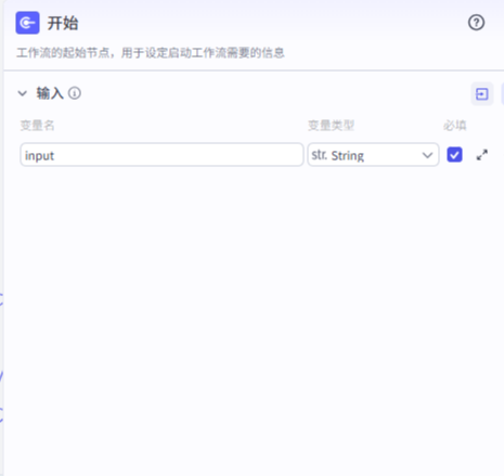 图片[3]-古风育儿经基础版视频-爱智特agent,一站式企业智能体推荐平台,扣子企业智能体,扣子工作流免费复制下载