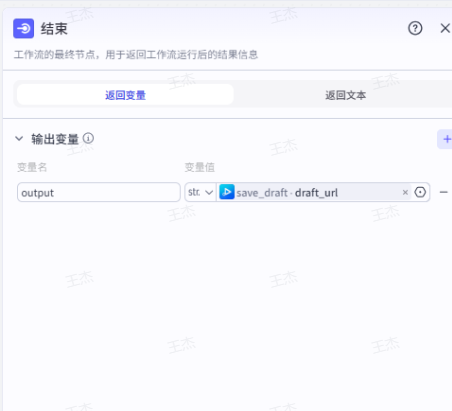 图片[4]-古风育儿经基础版视频-爱智特agent,一站式企业智能体推荐平台,扣子企业智能体,扣子工作流免费复制下载