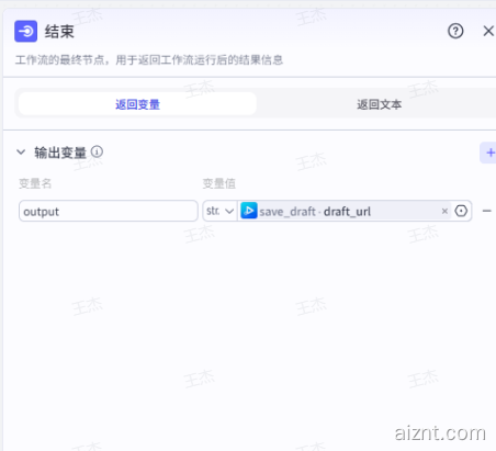 图片[4]-古风育儿经基础版视频-AI智能体一站式企业智能体推荐平台,扣子企业智能体,扣子工作流免费复制下载