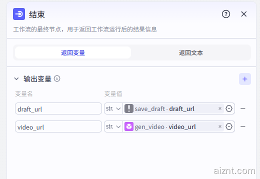 图片[4]-诗集视频-AI智能体一站式企业智能体推荐平台,扣子企业智能体,扣子工作流免费复制下载