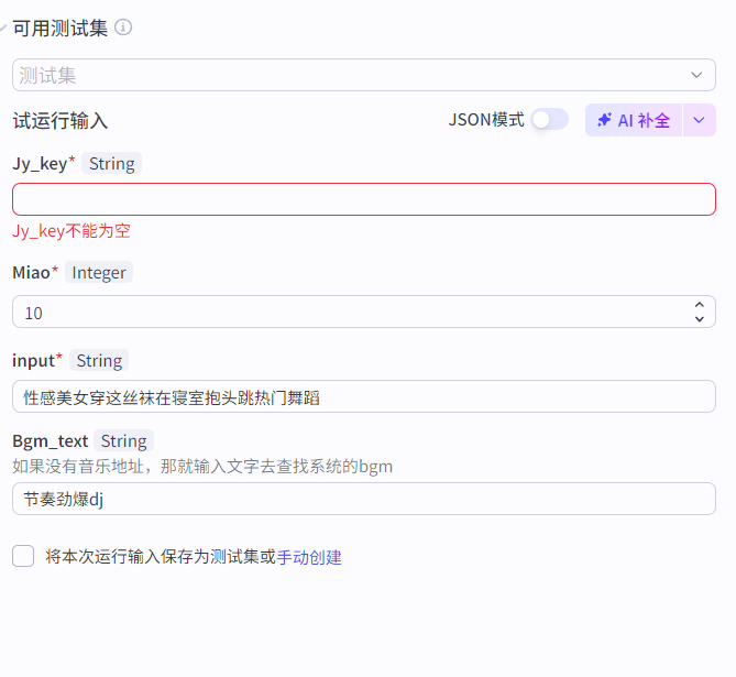 图片[3]-美女跳舞视频-爱智特agent,一站式企业智能体推荐平台,扣子企业智能体,扣子工作流免费复制下载