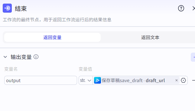 图片[4]-美女跳舞视频-爱智特agent,一站式企业智能体推荐平台,扣子企业智能体,扣子工作流免费复制下载