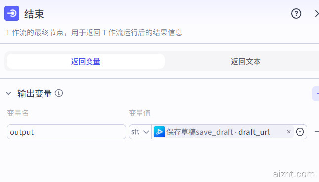 图片[4]-美女跳舞视频-AI智能体一站式企业智能体推荐平台,扣子企业智能体,扣子工作流免费复制下载