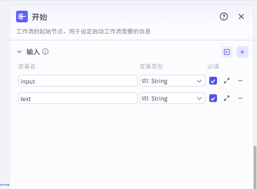 图片[3]-卡通风格历史故事-爱智特agent,一站式企业智能体推荐平台,扣子企业智能体,扣子工作流免费复制下载