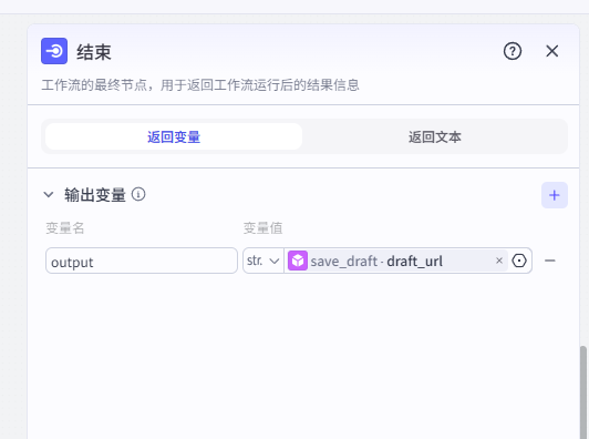 图片[4]-卡通风格历史故事-爱智特agent,一站式企业智能体推荐平台,扣子企业智能体,扣子工作流免费复制下载