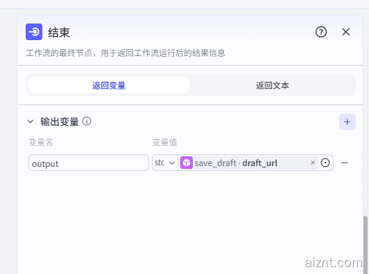 图片[4]-卡通风格历史故事-AI智能体一站式企业智能体推荐平台,扣子企业智能体,扣子工作流免费复制下载