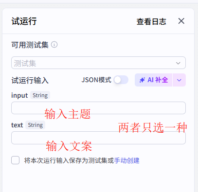 图片[5]-卡通风格历史故事-爱智特agent,一站式企业智能体推荐平台,扣子企业智能体,扣子工作流免费复制下载