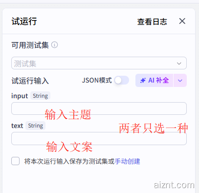 图片[5]-卡通风格历史故事-AI智能体一站式企业智能体推荐平台,扣子企业智能体,扣子工作流免费复制下载