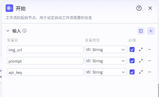 图片[3]-健康养生动态视频-爱智特agent,一站式企业智能体推荐平台,扣子企业智能体,扣子工作流免费复制下载