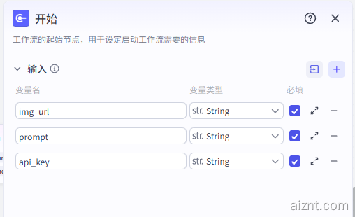 图片[3]-健康养生动态视频-AI智能体一站式企业智能体推荐平台,扣子企业智能体,扣子工作流免费复制下载