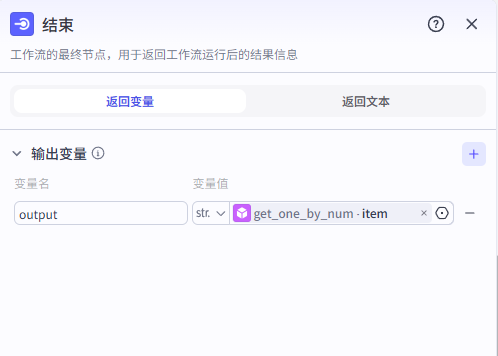 图片[4]-健康养生动态视频-爱智特agent,一站式企业智能体推荐平台,扣子企业智能体,扣子工作流免费复制下载