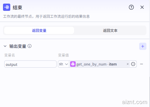 图片[4]-健康养生动态视频-AI智能体一站式企业智能体推荐平台,扣子企业智能体,扣子工作流免费复制下载