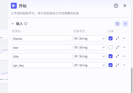 图片[5]-健康养生动态视频-爱智特agent,一站式企业智能体推荐平台,扣子企业智能体,扣子工作流免费复制下载