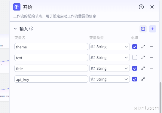 图片[5]-健康养生动态视频-AI智能体一站式企业智能体推荐平台,扣子企业智能体,扣子工作流免费复制下载