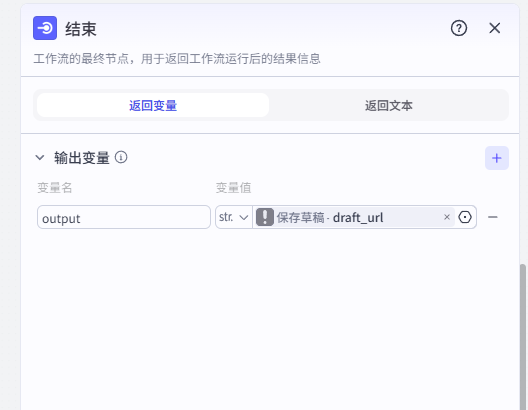 图片[6]-健康养生动态视频-爱智特agent,一站式企业智能体推荐平台,扣子企业智能体,扣子工作流免费复制下载