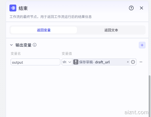 图片[6]-健康养生动态视频-AI智能体一站式企业智能体推荐平台,扣子企业智能体,扣子工作流免费复制下载
