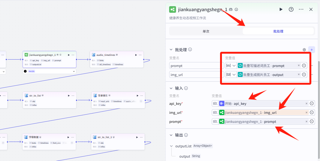 图片[8]-健康养生动态视频-爱智特agent,一站式企业智能体推荐平台,扣子企业智能体,扣子工作流免费复制下载