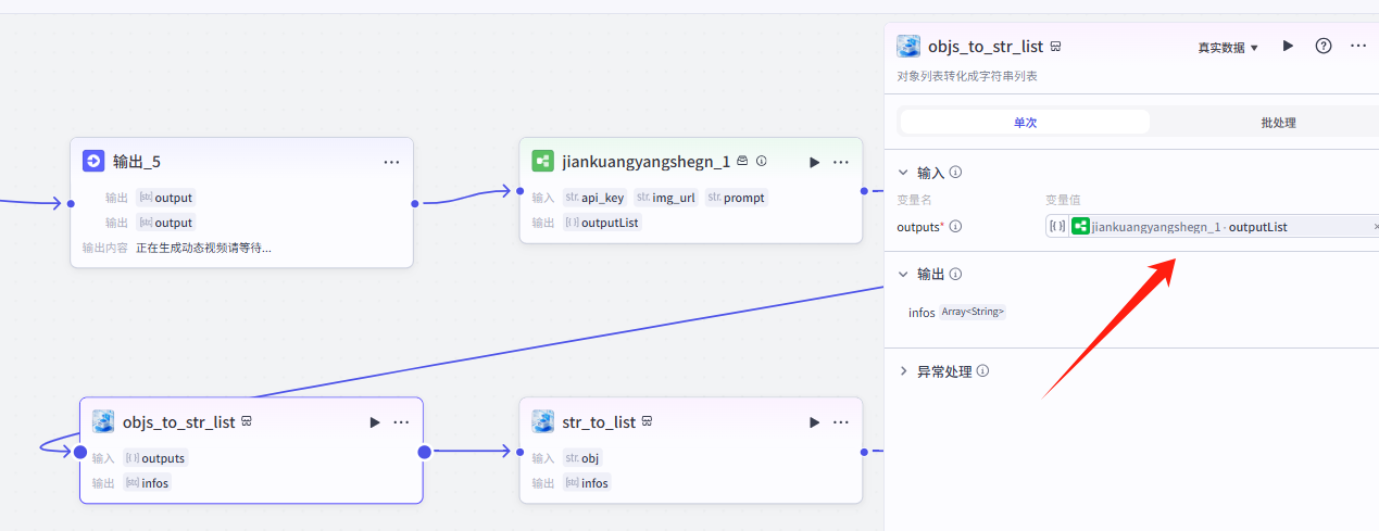 图片[10]-健康养生动态视频-爱智特agent,一站式企业智能体推荐平台,扣子企业智能体,扣子工作流免费复制下载