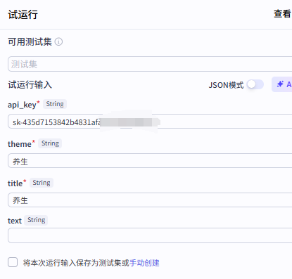 图片[11]-健康养生动态视频-爱智特agent,一站式企业智能体推荐平台,扣子企业智能体,扣子工作流免费复制下载