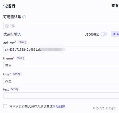 图片[11]-健康养生动态视频-AI智能体一站式企业智能体推荐平台,扣子企业智能体,扣子工作流免费复制下载